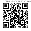 JIS B 1360 (SPA3) - 2006 R型销, 弹簧销 - SPA3型