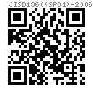 JIS B 1360 (SPB1) - 2006 R型销, 弹簧销 - SPB1型
