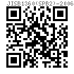 JIS B 1360 (SPB2) - 2006 R型销, 弹簧销 - SPB2型