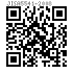 JIS A 5541 - 2008 建筑用花兰主体 - 不锈钢制
