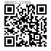 GB  863.2 - 1986 小半圓頭鉚釘 (粗制)
