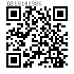 GB  1014 - 1986 大扁圓頭半空心鉚釘