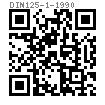 DIN  125-1 - 1990 六角螺栓與螺母組合用 A級平墊圈 - 硬度250HV以下