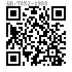 GB /T 852 - 1988 工字钢用方斜垫圈