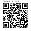 GB /T 861.1 - 1987 内齿锁紧垫圈
