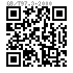 GB /T 97.3 - 2000 销轴用平垫圈