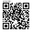 Q  363B 六角厚螺母 細牙