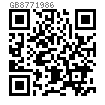GB  877 - 1986 开尾圆锥销