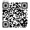 Q  510 销轴