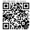 GB /T 6185.1 - 2000 2型 全金属六角锁紧螺母