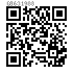 GB  63 - 1988 環形螺母