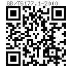 GB /T 6177.1 - 2000 六角法蘭面螺母