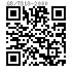 GB /T 818 - 2000 十字槽盘头螺钉