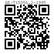 GB /T 15856.2 - 1995 十字槽沉頭自鉆自攻螺釘