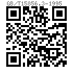 GB /T 15856.3 - 1995 十字槽半沉頭自鑽自攻螺釘