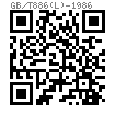 GB /T 886 (L) - 1986 軸肩擋圈 - 輕系列