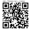 GB /T 886 (H) - 1986 軸肩擋圈 - 重系列