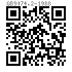 GB  9074.2 - 1988 十字槽盤頭螺釘和外鋸齒鎖緊墊圈組合件