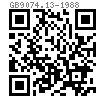 GB  9074.13 - 1988 十字槽凹穴六角头螺栓、弹簧垫圈和平垫圈组合件