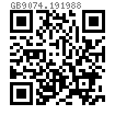 GB  9074.19 - 1988 十字槽盘头自攻螺钉和大垫圈组合件