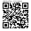 GB  9074.22 - 1988 六角頭自攻螺釘和平墊圈組合