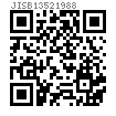 JIS B 1352 - 1988 圆锥销