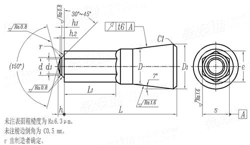 JB /T 4210.8 - 2014 六角螺母冷镦模 镦六角下冲头 B2型 (适用于GB6175、GB6176)