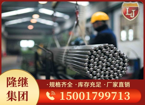 供應2.4465固溶強化型變形高溫合金 2.4465棒材 闆材 管材 型材