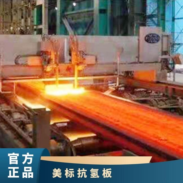 舞钢市盛润钢铁销售有限公司 - 锅炉板 国标 牌号多 重量1540kg SA516GR65HIC钢板美标抗氢