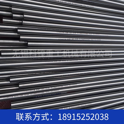 供應21CrMoV5-7合金結構鋼圓鋼21CrMoV5-7棒材 1.7709鋼闆闆材鍛緊固件加工