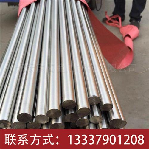 Inconel 600圆棒N06600镍及镍合金Inconel alloy 600英科耐尔合金 镍铬铁合金