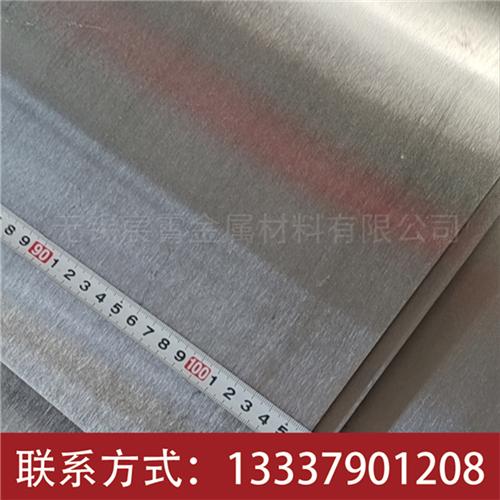 板材Inconel 617英科耐尔合N06617耐高温合金Inconel alloy 617镍及镍合金