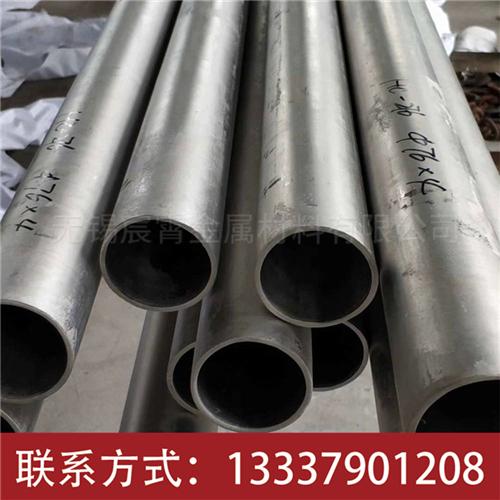 圆管Inconel 751镍及镍合金N07751英科耐尔合金Inconel alloy 751耐腐蚀