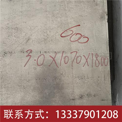 板材Inconel alloy 601镍及镍合金N06601英科耐尔合金Inconel 601镍铬铁合金