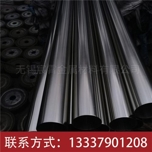 Incoloy 800HT镍基合金管 N08811高温合金棒 合金板Incoloy alloy 800HT