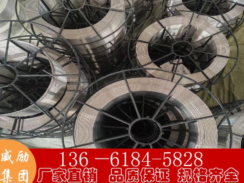 NS111固溶强化型铁镍基合金 NS111镍基合金 板 棒 管