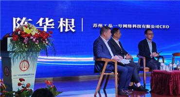 数字化浪潮下的供应链重塑：工品一号的转型与创新