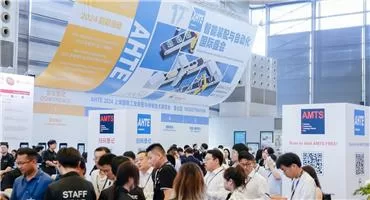 AHTE 2025展位预订正式开启—— 促进新技术新理念应用，共探多行业柔性解决方案