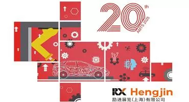 汽车智造全“新”体验——AMTS 2025观众预登记开启！