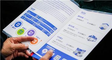 中国·浙江国际工业供应链博览会助力全球供应链协同与创新