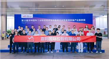 迈瑞/开立/格力/美的...确认参观，ITES品牌终端买家名单｜第二批