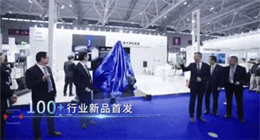 中国首发，新品炸场！来ITES见证一场无声的科技跃迁