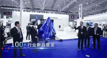 中国首发，新品炸场！来ITES见证一场无声的科技跃迁