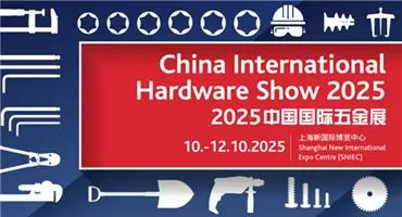 五金行业 “引力场” 已开启，CIHS 2025 展位销售近九成！