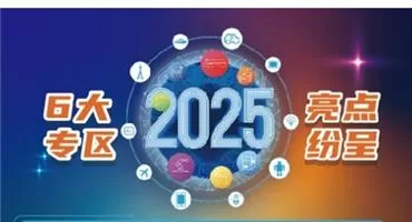 【预登记从速】NEPCON China 2025上海世博展览馆4月22-24日邀您共探人形机器人、AI、汽车电子、低空飞行、半导体、新能源各大亮点展区