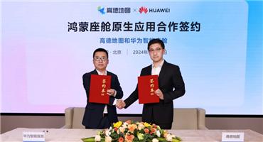 华为、地平线、大众、东风、起亚等引领汽车技术变革，来AMTS 2025了解更多未来汽车开发解决方案！