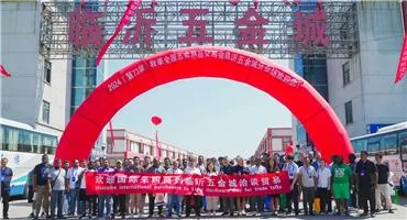 2025（第74届）秋季全国五金商品交易会暨第八届中国（临沂）泵阀与电机交易会诚邀参观