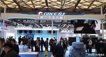 “绿色智冷·渝见未来”重庆国际制冷展11月举办！