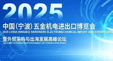立足宁波，链接全球—CHEE 2025，为中国制造打开世界通道