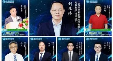 氢能风暴来袭！2025第二届CGH中国绿氢博览会初版议程曝光，6月底燃爆开启